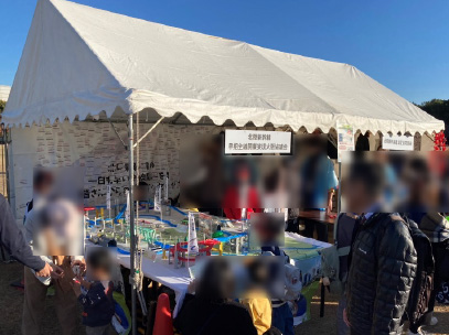 万博鉄道まつり2025 with観光EXPO