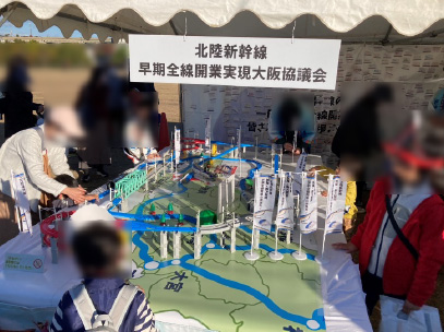 万博鉄道まつり2025 with観光EXPO